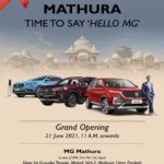 45 x 33 cm Advertisement Format for Newspaper for MG Mathura