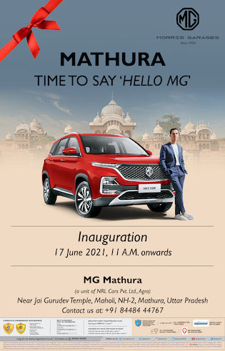 25 x 16 cm Advertisement Format for Newspaper for MG Mathura